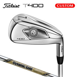 タイトリスト T400 アイアン 5本セット（#7～9,P,W） Dynamic Gold EX Tour ISSUE スチールシャフト（日本正規品） 【カスタムオーダー】