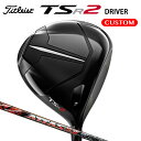 タイトリスト TSR2 ドライバー ATTAS 11 カーボンシャフト （日本正規品） 【カスタムオーダー】 Titleist