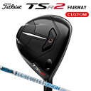 タイトリスト TSR2 フェアウェイメタル Tour AD HD カーボンシャフト （日本正規品） 【カスタムオーダー】 Titleist フェアウェイウッド