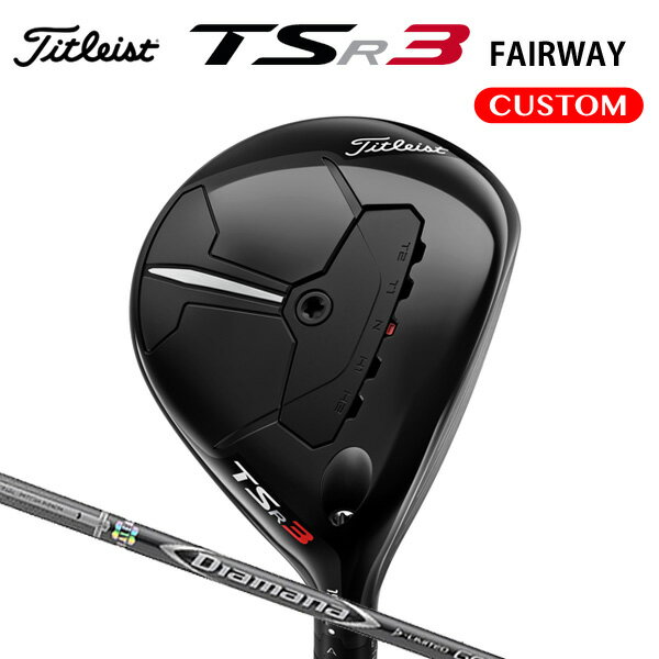 【2022年モデル】タイトリスト TSR シリーズTSR3 FAIRWAY METALSHAFT：Diamana D LIMITED ロフト選択 実効ロフト角(°) 13.5 15.0 16.5 18.0 実効ライ角(°) 56.5 56.5 56.5 57.5 標準クラブ長さ(インチ) 43.0 43.0 43.0 42.0 【左用】は 15.0°、16.5°、18.0°のみで、13.5°の展開はありません。 実効ロフト角・実効ライ角は、インパクト時のロフト角・ライ角を表示しております。 ロフト角、ライ角は標準ポジションでの数値です。 ゴルフクラブには生産公差がございます。予めご了承ください。 シャフト選択 Diamana D-LIMITED カーボンシャフト D-LIMITEDシリーズは、左を恐れずに振り抜くことができ、圧倒的な方向安定性と弾道を自在に操る操作性に優れています。ハードヒットしても吹け上がらない強弾道で、プレーヤーの持つスイングポテンシャルを引き出します。 種類 Diamana D LIMITED 80 Diamana D LIMITED 70 Diamana D LIMITED 60 Diamana D LIMITED 50 フレックス TX/X/S TX/X/S TX/X/S/SR TX/X/S/SR/R クラブ重量(g) ※#15.0°S 約342 約335 約328 約320 シャフト重量(g) 87.5/85.5/82.5 77.0/75.5/72.0 68.0/66.0/64.0/62.5 61.5/59.5/57.5/55.5/53.5 トルク 2.7/2.8/2.8 2.7/2.9/2.9 3.1/3.3/3.4/3.4 4.8/4.9/4.9/4.9/5.0 バランス D5.0 D5.0 D4.0 D3.0 キックポイント 元 シャフト重量はカット前重量です。 ゴルフクラブの重さ（総重量）は目安としてお考えください。 表示の重量などは設計値です。実測値が設計値と若干異なる場合がありますのでご了承ください。 長さ選択 標準長さの＋0.5インチ〜−0.5インチの範囲（0.25インチ刻み）で選択が可能です。 標準長さは上部スペック表を参考にしてください。長さを変更するとスイングウエイトが変わります。 ＋0.5インチ約3ポイント重くなる ＋0.25インチ約1ポイント重くなる −0.25インチ約1ポイント軽くなる −0.5インチ約3ポイント軽くなる スイングウェイト（バランス）について レングス変更により増減したスイングウエイトから± 0.5 ポイント調整可能です。 さらに装着ウェイトを変更することで大きくスィングウェイトが変更可能です。 装着スイングウエイト（SURE FIT ウエイト）について 重量 9g 11g 13g 15g 17g 19g カラー Green Gray Red Black Blue Copper 増減 -4g -2g 標準 +2g +4g +6g 長さ変更×ウエイト変更に伴うスイングウエイトの変化の目安 -4g -2g 標準 +2g +4g +6g -0.5インチ -5 -4 -3 -2 -1 0 -0.25インチ -3 -2 -1 0 +1 +2 標準長さ -2 -1 0（標準） +1 +2 +3 +0.25インチ -1 0 +1 +2 +3 +4 +0.5インチ +1 +2 +3 +4 +5 +6 (例)…スイングウエイトD0で、＋0.5インチ伸ばして（+3）、スイングウエイト軽め（-0.5）で、装着ウェイト-2g（-1）の場合、最終スイングウエイトは、約D1.5になります。スイングウエイトには公差（±0.3）がございます。予めご了承ください。 SureFit&#174; Hosel装着ポジションの選択 TSRシリーズは、SureFit&#174; Hoselを搭載しており、プレイヤーご自身で簡単にロフト角・ライ角の調整が行えるモデルとなっております。カスタムオーダーのご発注時にはスリーブとリングの装着ポジションをお選び頂けますが、こちらはシャフト・グリップのロゴ向きをご指定頂く意味合いであって、機能的なカスタマイズにあたるものではございません。 グリップ ツアーベルベット・ラバー・360°フラットキャップ グリップ 〈バックラインなし・50g・口径60〉 グリップ下巻き選択 グリップの下巻き枚数をお選びください。 縦1重巻き（標準） 螺旋1重巻き 螺旋2重巻き グリップ未装着・同梱 付属品 ヘッドカバー、メーカー保証書（1年間保証） ※トルクレンチは付属しておりません。 こちらの商品は受注生産になります。 メーカーの在庫状況により、発送までお時間がかかる場合がございますのでご了承ください。また、メーカー在庫が完売もしくは生産終了の際は、ご注文をキャンセルとさせて頂く場合もございますので予めご了承願います。