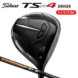 タイトリスト TSR4 ドライバー Speeder SLK カーボンシャフト （日本正規品） 【カスタムオーダー】 Titleist