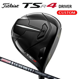 タイトリスト TSR4 ドライバー Tour AD XC カーボンシャフト （日本正規品） 【カスタムオーダー】 Titleist