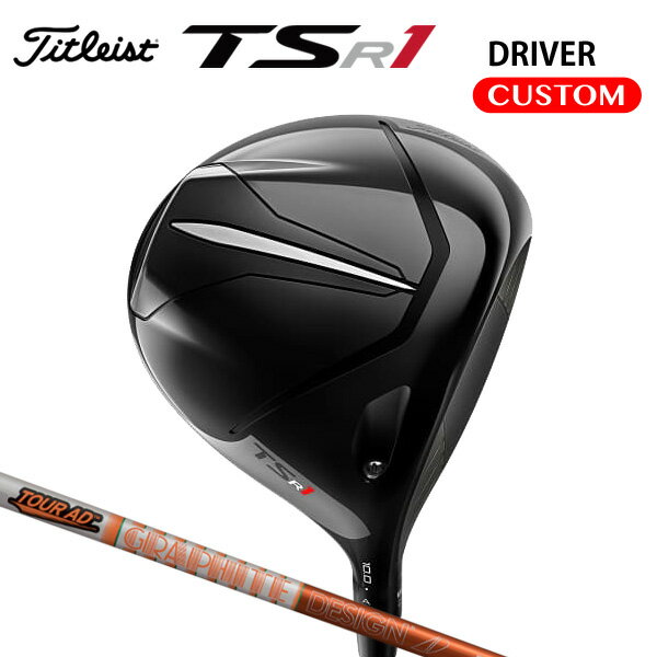 【2022・2023年モデル】タイトリスト TSR カテゴリー&gt;&gt;TSR1 DRIVERSHAFT：Tour AD DI ロフト選択 ヘッド素材 チタン ヘッド製法 鋳造 番手 #1 実効ロフト角(°) 9.0 10.0 12.0 実効ライ角(°) 59.0 ヘッド体積(cm3) 460 標準クラブ長さ(インチ) 45 【左用】は 9.0°、10.0°のみで、12.0°の展開はありません。 実効ロフト角・実効ライ角は、インパクト時のロフト角・ライ角を表示しております。 ロフト角、ライ角は標準ポジションでの数値です。 ゴルフクラブには生産公差がございます。予めご了承ください。 シャフト選択 Tour AD DI カーボンシャフト 【DI-5 / DI-6】 しなりを重視し、インパクト時のブレを極限まで抑えコントロール性をアップ。スイング中シャフト全体のしなりが持続することによりインパクトでボールを押すイメージを出し、更なるコントロール性をアップさせたシャフト。 【DI-7 / DI-8】 先端部にナノテクノロジーで高剛性化。芯のある深く厚いインパクトを重視した新次元シャフト。シャフト全体のしなりを重視し、先端部にナノテクノロジーを駆使し、高弾性化した樹脂を使用することにより剛性を高め、インパクト時のヘッドのブレを極限まで抑え、より芯のある深く厚いインパクトを実現。 種類 Tour AD DI-8 Tour AD DI-7 Tour AD DI-6 Tour AD DI-5 フレックス X/S X/S X/S/SR S/R1/R2 クラブ重量(g) ※S 約307 約297 約289 約281 シャフト重量(g) 85/84 75/74 67/65/64 57/55/54 トルク 2.9/3.0 3.1/3.2 3.3/3.3/3.4 4.7/4.7/4.7 バランス D4.0 D3.0 D2.0 D1.0 キックポイント 中 シャフト重量はカット前重量です。 ゴルフクラブの重さ（総重量）は目安としてお考えください。 表示の重量などは設計値です。実測値が設計値と若干異なる場合がありますのでご了承ください。 長さ選択 46.5インチから44.5インチの間で0.25インチ刻みで選択が可能です。 標準長さは上部スペック表を参考にしてください。長さを変更するとスイングウエイトが変わります。 ＋0.5インチ約3ポイント重くなる ＋0.25インチ約1ポイント重くなる −0.25インチ約1ポイント軽くなる −0.5インチ約3ポイント軽くなる ±0.75インチ以上は、出たなりのスイングウェイトになります。 クラブの長さが短くなると、シャフトデザインがグリップに隠れる場合がございます。 スイングウェイト（バランス）について レングス変更により増減したスイングウエイトから± 0.5 ポイント調整可能です。 さらに装着ウェイトを変更することで大きくスィングウェイトが変更可能です。 装着スイングウエイト（SURE FIT ウエイト）について 重量 3g 5g 7g 9g 11g 13g 15g カラー White Green Gray Red Black Blue Copper 増減 -6g -4g -2g 標準 +2g +4g +6g 長さ変更×ウエイト変更に伴うスイングウエイトの変化の目安 -6g -4g -2g 標準 +2g +4g +6g -0.5インチ -6 -5 -4 -3 -2 -1 0 -0.25インチ -4 -3 -2 -1 0 +1 +2 標準長さ -3 -2 -1 0（標準） +1 +2 +3 +0.25インチ -2 -1 0 +1 +2 +3 +4 +0.5インチ 0 +1 +2 +3 +4 +5 +6 (例)…スイングウエイトD0で、＋0.5インチ伸ばして（+3）、スイングウエイト軽め（-0.5）で、装着ウェイト-2g（-1）の場合、最終スイングウエイトは、約D1.5になります。スイングウエイトには公差（±0.3）がございます。予めご了承ください。 クラブ長さ変更で±0.75以上は、出たなりのスイングウェイトとなります。 SureFit&#174; Hosel装着ポジションの選択 TSRシリーズは、SureFit&#174; Hoselを搭載しており、プレイヤーご自身で簡単にロフト角・ライ角の調整が行えるモデルとなっております。カスタムオーダーのご発注時にはスリーブとリングの装着ポジションをお選び頂けますが、こちらはシャフト・グリップのロゴ向きをご指定頂く意味合いであって、機能的なカスタマイズにあたるものではございません。 グリップ ツアーベルベット・ラバー・360°・ライト グレー フラットキャップ グリップ 〈バックラインなし・30g・口径60〉 グリップ下巻き選択 グリップの下巻き枚数をお選びください。 縦1重巻き（標準） 螺旋1重巻き 螺旋2重巻き グリップ未装着・同梱 付属品 ヘッドカバー、トルクレンチ、メーカー保証書（1年間保証） 必ず下記をご確認下さい 前払い（銀行振込・コンビニ払い等）の場合は、ご入金確認後のメーカー発注になります。 オーダー品の為、ご注文後の内容変更ならびにキャンセルは一切出来ませんのでご注意下さい。 スペック表の数値は参考値となります。また製品公差がございます。 クラブ総重量、振動数、バランスはご指定できません。 シャフトやグリップの挿入方向による調整はお受けできません。 クラブ長さが短くなると、シャフトデザインがグリップに隠れる場合があります。 こちらの商品は受注生産になります。 メーカーの在庫状況により、発送までお時間がかかる場合がございますのでご了承ください。また、メーカー在庫が完売もしくは生産終了の際は、ご注文をキャンセルとさせて頂く場合もございますので予めご了承願います。