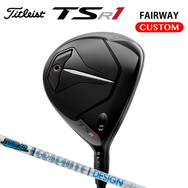 【2022・2023年モデル】タイトリスト TSR カテゴリー&gt;&gt;TSR1 FAIRWAY METALSHAFT：Tour AD HD ロフト選択 ヘッド素材 465カーペンタースチール（フェース）、17-4ステンレス（ボディ） ヘッド製法 鋳造 実効ロフト角(°) 15.0 18.0 20.0 23.0 実効ライ角(°) 56.5 57.5 58.0 58.5 標準クラブ長さ(インチ) 43.0 42.0 41.5 41.0 実効ロフト角・実効ライ角は、インパクト時のロフト角・ライ角を表示しております。 ロフト角、ライ角は標準ポジションでの数値です。 ゴルフクラブには生産公差がございます。予めご了承ください。 シャフト選択 Tour AD HD カーボンシャフト 先端から中間部にかけてトレカ&#174;M40X＋T1100G材を採用。強く叩け、スピード感のあるシャフト。低スピンを生み強弾道を実現。 種類 Tour AD HD-8 Tour AD HD-7 Tour AD HD-6 Tour AD HD-5 Tour AD HD-4 フレックス X/S X/S X/S/SR X/S/R1/R2 S/R1/R2 クラブ重量(g) ※#15.0°S 約332 約322 約315 約307 約300 シャフト重量(g) 88/86 76/74 68/66/65 61/59/57/56 50/49/49 トルク 2.6/2.6 2.9/2.9 3.1/3.1/3.1 4.4/4.4/4.4/4.5 5.7/5.8/5.8 バランス D2.0 D1.0 D1.0 D0.0 C9.0 キックポイント 中 シャフト重量はカット前重量です。 ゴルフクラブの重さ（総重量）は目安としてお考えください。 表示の重量などは設計値です。実測値が設計値と若干異なる場合がありますのでご了承ください。 長さ選択 標準長さの＋0.5インチ〜−0.5インチの範囲（0.25インチ刻み）で選択が可能です。 標準長さは上部スペック表を参考にしてください。長さを変更するとスイングウエイトが変わります。 ＋0.5インチ約3ポイント重くなる ＋0.25インチ約1ポイント重くなる −0.25インチ約1ポイント軽くなる −0.5インチ約3ポイント軽くなる スイングウェイト（バランス）について レングス変更により増減したスイングウエイトから± 0.5 ポイント調整可能です。 さらに装着ウェイトを変更することで大きくスィングウェイトが変更可能です。 装着スイングウエイト（SURE FIT ウエイト）について 重量 3g 5g 7g 9g 11g 13g 15g カラー White Green Gray Red Black Blue Copper 増減 -6g -4g -2g 標準 +2g +4g +6g 長さ変更×ウエイト変更に伴うスイングウエイトの変化の目安 -6g -4g -2g 標準 +2g +4g +6g -0.5インチ -6 -5 -4 -3 -2 -1 0 -0.25インチ -4 -3 -2 -1 0 +1 +2 標準長さ -3 -2 -1 0（標準） +1 +2 +3 +0.25インチ -2 -1 0 +1 +2 +3 +4 +0.5インチ 0 +1 +2 +3 +4 +5 +6 (例)…スイングウエイトD0で、＋0.5インチ伸ばして（+3）、スイングウエイト軽め（-0.5）で、装着ウェイト-2g（-1）の場合、最終スイングウエイトは、約D1.5になります。スイングウエイトには公差（±0.3）がございます。予めご了承ください。 SureFit&#174; Hosel装着ポジションの選択 TSRシリーズは、SureFit&#174; Hoselを搭載しており、プレイヤーご自身で簡単にロフト角・ライ角の調整が行えるモデルとなっております。カスタムオーダーのご発注時にはスリーブとリングの装着ポジションをお選び頂けますが、こちらはシャフト・グリップのロゴ向きをご指定頂く意味合いであって、機能的なカスタマイズにあたるものではございません。 グリップ ツアーベルベット・360°ライトプラス グレー フラットキャップ グリップ 〈バックラインなし・43g・口径60〉 グリップ下巻き選択 グリップの下巻き枚数をお選びください。 縦1重巻き（標準） 螺旋1重巻き 螺旋2重巻き グリップ未装着・同梱 付属品 ヘッドカバー、メーカー保証書（1年間保証） ※トルクレンチは付属しておりません。 必ず下記をご確認下さい 前払い（銀行振込・コンビニ払い等）の場合は、ご入金確認後のメーカー発注になります。 オーダー品の為、ご注文後の内容変更ならびにキャンセルは一切出来ませんのでご注意下さい。 スペック表の数値は参考値となります。また製品公差がございます。 クラブ総重量、振動数、バランスはご指定できません。 シャフトやグリップの挿入方向による調整はお受けできません。 クラブ長さが短くなると、シャフトデザインがグリップに隠れる場合があります。 こちらの商品は受注生産になります。 メーカーの在庫状況により、発送までお時間がかかる場合がございますのでご了承ください。また、メーカー在庫が完売もしくは生産終了の際は、ご注文をキャンセルとさせて頂く場合もございますので予めご了承願います。