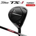 タイトリスト TSR1 フェアウェイメタル TSP 311 カーボンシャフト （日本正規品） 【カスタムオーダー】 Titleist フェアウェイウッド