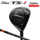 タイトリスト TSR1 フェアウェイメタル TENSEI CK Pro Orange カーボンシャフト （日本正規品） 【カスタムオーダー】 Titleist フェアウェイウッド