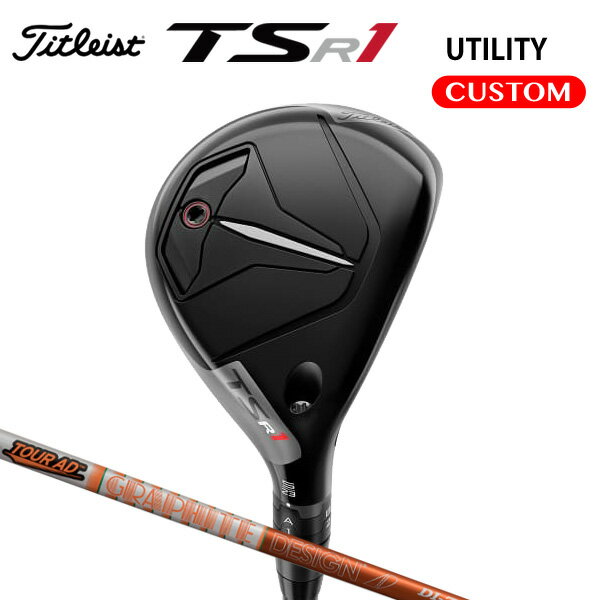 タイトリスト TSR1 ユーティリティメタル TourAD DI HYBRID カーボンシャフト （日本正規品） 【カスタムオーダー】 Titleist TSR1 UTILITY METAL