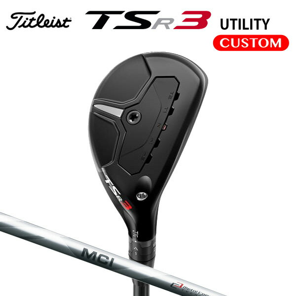 タイトリスト TSR3 ユーティリティメタル MCI 100 カーボンシャフト （日本正規品） 【カスタムオーダー】 Titleist TSR3 UTILITY METAL