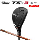 タイトリスト TSR3 ユーティリティメタル TourAD DI HYBRID カーボンシャフト （日本正規品） 【カスタムオーダー】 Titleist TSR3 UTILITY METAL