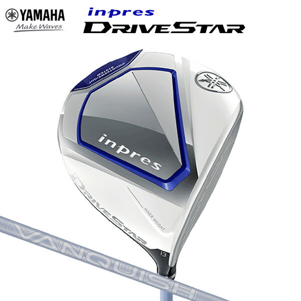 究極のオートマチック性】ヤマハのインプレスドライブスターを実際に