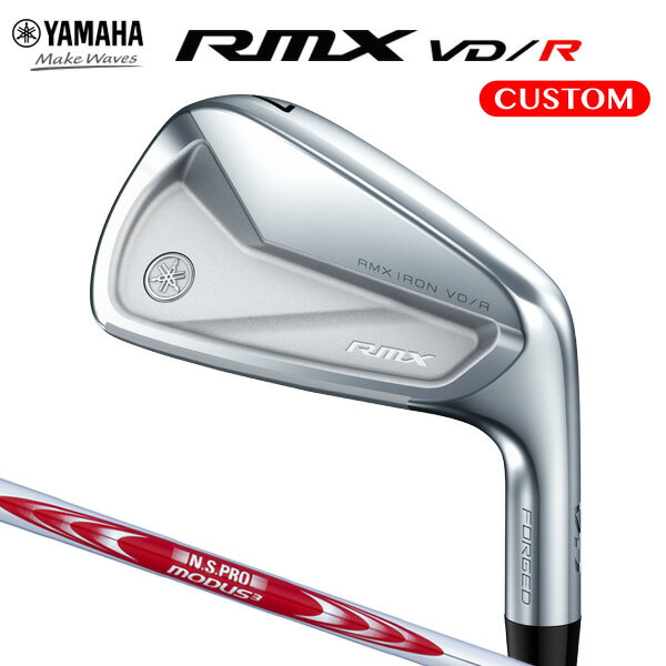 ヤマハ リミックス VD/R アイアン 6本セット（#5～9,PW） N.S.PRO MODUS3 SYSTEM3 TOUR 125 スチールシャフト （日本正規品）【カスタムオーダー/数量限定】 RMX VD/R
