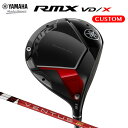 【2024年モデル】ヤマハ RMX VD カテゴリー &gt;&gt;RMX VD/X DRIVERSHAFT：VENTUS TR RED ロフト選択 ヘッド構造 6-4チタンCNC精密加工フェース、811チタン精密鋳造ボディ、カーボンクラウン 番手 #1 ロフト角(°) 9.5 10.5 ライ角(°) 58 ヘッド体積(cm3) 460 旧スリーブと互換性がないため、新スリーブ＋旧モデルヘッド、旧スリーブ＋新モデルヘッドは組み合わせることができません。 表示の数値は設計値のため、変更の可能性があります。 表示の数値と個々の商品には若干の誤差がある場合があります。 ロフト角、ライ角はスタンダードポジションでの数値です。 シャフト選択 VENTUS TR RED カーボンシャフト 「走り感」や「暴れやすい」という従来の先中調子系のイメージを覆し、粘るフィーリングや安定性が特徴。コントロール性と弾道の高さを求めるプレーヤー向け。 種類 VENTUS TR RED 7 VENTUS TR RED 6 VENTUS TR RED 5 フレックス X/S X/S S/R シャフト重量(g) 78.0/77.0 69.5/68.0 59.5/59.5 トルク(°) 2.8/3.0 3.0/3.2 3.3/3.5 シャフト調子 元 標準クラブ長さ(インチ) 45.25 45.5 バランス D3 D3 D3 クラブ重量(g) ※S 約326 約318 約311 ゴルフクラブの重さ（総重量）は目安としてお考えください。 表示の数値は設計値のため、変更の可能性があります。 バランスについて 標準長さから長さを変更するとバランスが変わります。 変更した長さに対するバランスはお問い合わせください。 また標準バランスから+2ポイントの範囲で、1ポイント単位でご選択が可能です。 バランスを軽くすることはできません。 新スリーブ装着ポジションの選択 VD/X ドライバーは、新スリーブを搭載しており、プレイヤーご自身で簡単にロフト角・ライ角の調整が行えるモデルとなっております。 カスタムオーダーのご発注時には装着ポジションをお選び頂けますが、こちらはシャフトの装着向きをご指定頂く意味合いであって、機能的なカスタマイズにあたるものではございません。 ご選択頂いたポジションでシャフトを装着いたします。 STD UPRT スリーブポジション -2 -1 STD +1 +2 +1 UPRT -1 ロフト角(°) -2 -1 0 +1 +2 +1 0 -1 ライ角(°) +1.5 +0.5 0 +0.5 +1.5 +2.5 +3 +2.5 グリップ ヤマハオリジナル ツアーベルベットラバー360 (バックラインなし、YAMAHAロゴなし) 〈49g/M60相当〉Y22GT4960R グリップ下巻き選択 グリップの下巻き枚数をお選びください。 1枚巻き（縦巻き/標準） 2枚巻き（縦巻き） 3枚巻き（縦巻き） グリップ未装着・同梱 付属品 専用ヘッドカバー、メーカー保証書（2年間保証） ※トルクレンチは付属しておりません。 必ず下記をご確認下さい 前払い（銀行振込・コンビニ払い等）の場合は、ご入金確認後のメーカー発注になります。 オーダー品の為、ご注文後の内容変更ならびにキャンセルは一切出来ませんのでご注意下さい。 スペック表の数値は参考値となります。また製品公差がございます。 クラブ総重量、振動数、バランスはご指定できません。 シャフトやグリップの挿入方向による調整はお受けできません。 こちらの商品は受注生産になります。 メーカーの在庫状況により、発送までお時間がかかる場合がございますのでご了承ください。また、メーカー在庫が完売もしくは生産終了の際は、ご注文をキャンセルとさせて頂く場合もございますので予めご了承願います。