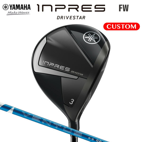 ヤマハインプレスドライブスターフェ...