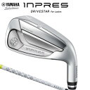 ヤマハ インプレス ドライブスター レディス アイアン 5本セット(#7〜9,PW,SW)(日本正規品)【標準品】INPRES DRIVESTAR For La...
