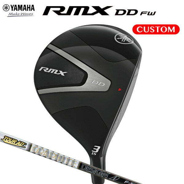 ヤマハリミックスDDフェアウェイウ...