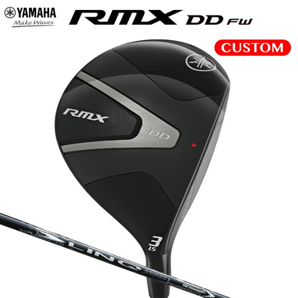 ヤマハリミックスDDフェアウェイウ...