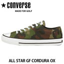 コンバース オールスター GF コーデュラ OX 33500110 スパイクレス ゴルフシューズ（日本正規品）ユニセックス CONVERSE ALL STAR GF CORDURA OX カモフラージュ ローカット その1