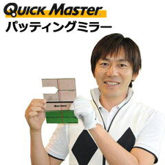 https://thumbnail.image.rakuten.co.jp/@0_mall/nankai-golf/cabinet/01653182/yamani/pt-mirror-main.jpg