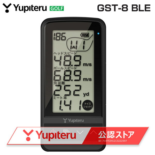 Yupiteru ユピテル 正規品 ゴルフスイングトレーナー 2024新製品 「 GST-8 BLE 」 【あす楽対応】