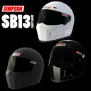 【SIMPSON シンプソン】ヘルメット SB13 SIMPSON SUPER BANDIT13 シンプソン スーパーバンディット13 ブラック ホワイト マットブラック