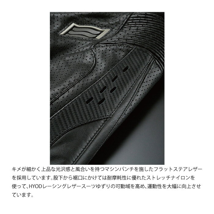 【16日は当店ポイント10倍!】HYOD HSP012DT ST-X D3O MESH LEATHER PANTS(BOOTS-OUT)ヒョウドウ パンツ バイク レザージャケット ジャケット レザー かっこいい メンズ 3