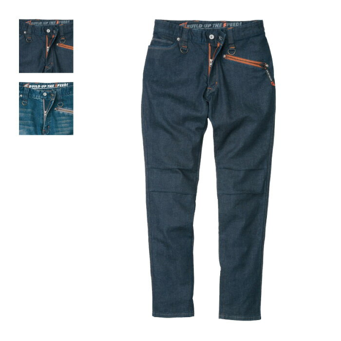 ヒョウドウ HYD545D D3O TAPERED RIDE DENIM 