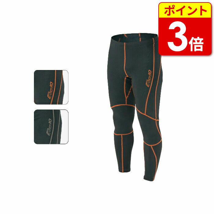 【お買い物マラソン期間中当店P3倍！】HYOD HRU503S BOOST WARM UNDER PANTS ヒョウドウ アンダーパンツ 23秋冬 防寒 バイク ウェア