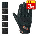 【P3倍 お買い物マラソン期間中】ヒョウドウ HSG002T ST-X2 GLOVES