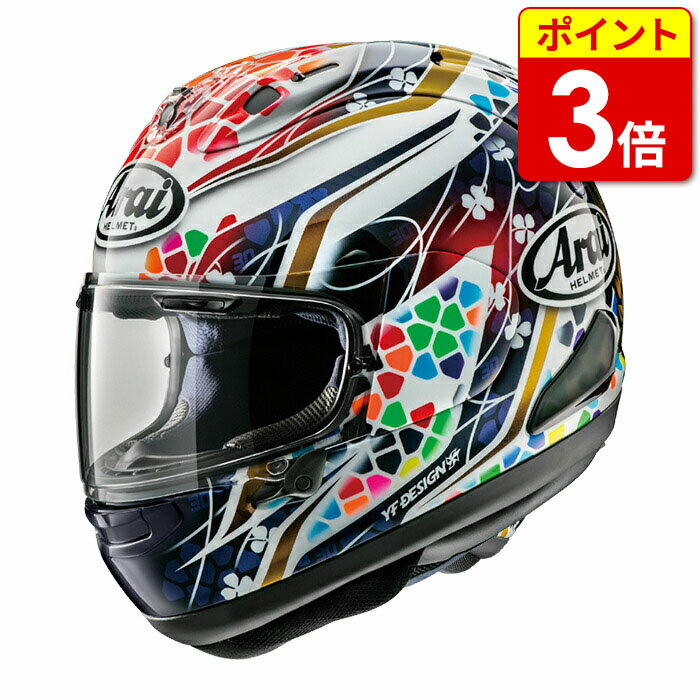 楽天京都MCプラス楽天市場店アライ RX-7X ナカガミGP2 ARAI NAKAGAMI GP2 バイク ヘルメット フルフェイス かっこいい おしゃれ メンズ