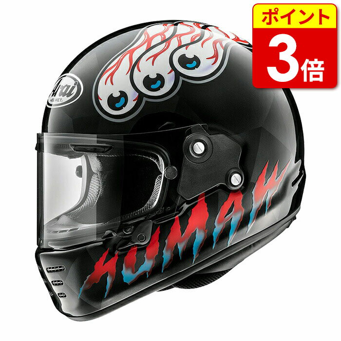 楽天京都MCプラス楽天市場店アライ ラパイド ネオ UMA ブラック ARAI RAPIDE　NEO バイク ヘルメット フルフェイス かっこいい おしゃれ メンズ