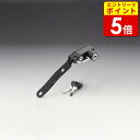 キジマ ヘルメットロック CB1300SF/SB 14Y- 左側用 スチール/ブラック (303-1558) 4934154192709 KIJIMA