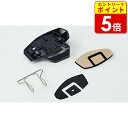 サインハウス B+COM ONE用 取付ベースセット 00081685 4541408006448 ビーコムワン オプション SYGNHOUSE
