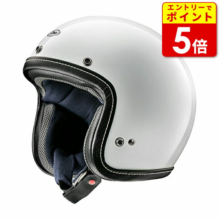 即日発送】【新品】ARAI アライ ジェットヘルメット CLASSIC AIR 即日発送】【新品】ARAI アライ ジェットヘルメット CLASSIC AIR