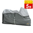 【エントリーで当店ポイント5倍!】 レイト商会 匠 ADVANCE アドバンス UL バイクカバー 3L