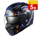 【エントリーで当店ポイント5倍!】OGK KAMUI-3 ESTELLA エステラ ブラック/ブルー カムイ3 バイク ヘルメット フルフェイス かっこいい お...