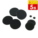 サインハウス B+COM スピーカースポンジセット φ28 (ヘルメットスピーカーセット5 SMALL専用)(00082005)(4541408006806)