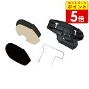 【エントリーでP5倍!お買い物マラソン期間中】サインハウス B+COM SB6XR用 取付ベースセット(00082400)(4541408007063)