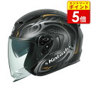 【エントリ−でP5倍!お買い物マラソン期間中】Kabuto EXCEED-2 CYBER エクシード2 サイバー フラットブラックゴールド(2)