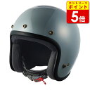 【エントリーでP5倍!お買い物マラソン期間中】ジーロット PJ0025 PythonJet2 パイソンジェット2SOLID/GRAY BLACK バイク ヘルメット ジェットタイプ ジェット かっこいい おしゃれ