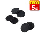 【エントリーでP5倍!お買い物マラソン期間中】サインハウス スピーカースポンジセット φ40スピーカー用(4541408006530)
