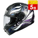 【P5倍セール!お買い物マラソン期間中】OGK AEROBLADE-6 ELFI DARK ブラックホワイトパープル バイク ヘルメット フルフェイス かっこいい おしゃれ(2)
