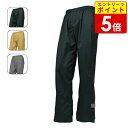ライズ MCR04 バイク用レインパンツ MICRO RAINPANTS