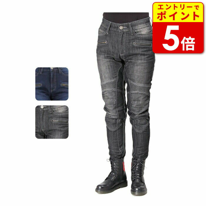 【エントリーで当店P5倍!12月4日20時から】DEGNER FRP-27 カップ付きデニムパンツ(ネイビー、ブラック)..