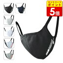HYOD MSK004 ウォッシャブル抗ウイルスドライマスク ヒョウドウ 立体パターン 抗ウイルス加工 バイク ウェア