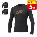 【エントリーで当店P5倍!スーパーセール期間中】ヒョウドウ HRU701 HYOD BOOST CROSS-MESH UNDER SHIRTS 25春夏 インナー アンダーシャツ バイク ウェア