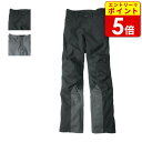 【エントリーで当店P5倍!お買い物マラソン期間中】【在庫処分価格!】 パワーエイジ PP-23231 ソフトフィットパンツ 秋冬 防水 バイク ウェア アウトレット
