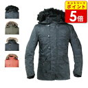 【エントリーで当店P5倍!スーパーセール期間中】【在庫処分!大特価】パワーエイジ PJ-21202 N-3Bライダース 秋冬 ファー付きフード 脱着式 ジャケット バイク ウェア アウトレット