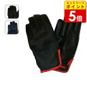 【エントリーで当店P5倍!お買い物マラソン期間中】レイト商会 JRP STM パンチングメッシュグローブ レディース