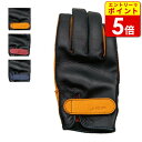 【エントリーで当店P5倍!お買い物マラソン期間中】山城 JRP BPS-Y BLACK EDITION グローブ