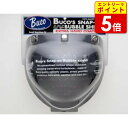 【エントリーで当店P5倍!スーパーセール期間中】【Buco・ブコ】BUCO シールド スナップオン バブル シールド エクストラ ハードコーティング UVカット タイプ